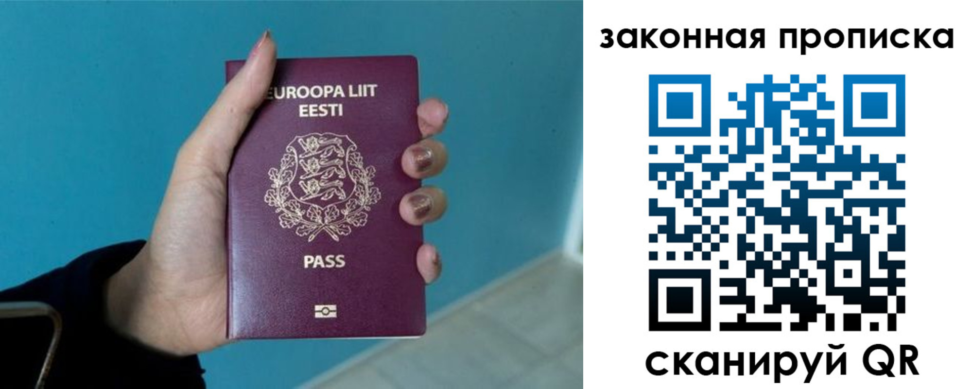 регистрация для дет. сада в Москве