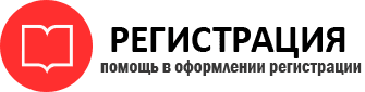 прописка в Москве id600421